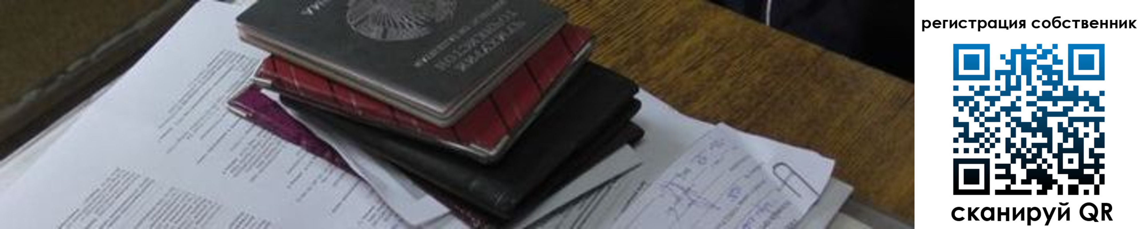 временная регистрация купить в Нижних Сергах